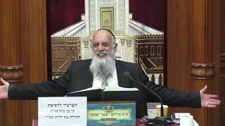 מוסר ואמונה | הרב שמשון כהן | חיזוק באמונה - מנס פורים - ומיהו השומר ??? - ל' שבט - תשפ"ו