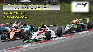 Download lagu 2026 FIA-F4 JAPANESE CHAMPIONSHIP Rd.3 OKAYAMA(インディペンデントクラス決勝/チャンピオンクラス決勝) mp3 Download lagu 2026 FIA-F4 JAPANESE CHAMPIONSHIP Rd.3 OKAYAMA(インディペンデントクラス決勝/チャンピオンクラス決勝) mp3