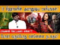 Watch the video