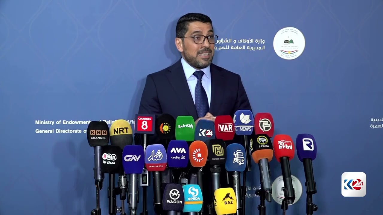 ڤیدیۆ | کۆنفڕانسی رۆژنامەوانیی بەڕێوەبەری گشتی حەج و عومرەی کوردستان