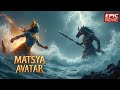 Lord Vishnu S Matsya Avatar The First Incarnation AI Animated Movie