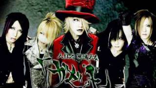 The Gazette   Agony with Lyrics