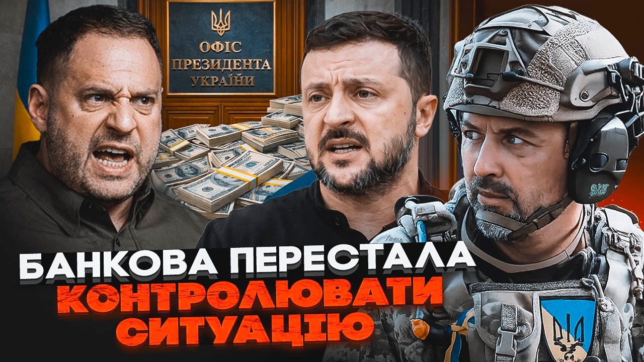 🔴 ЛАПІН розкрив ПРАВДУ про обіцянки Зеленського та реальний КУРС ДОЛАРА! Що