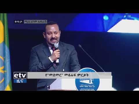 Watch video on YouTube