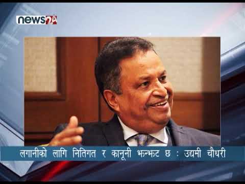 BUSINESS NEWS PACKAGE - NEWS24 TV
