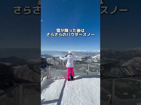 【長野】知らなきゃ損　絶景スキー場