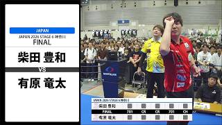 Download lagu 【柴田 豊和 VS 有原 竜太】JAPAN 2026 STAGE6 神奈川 FINAL mp3