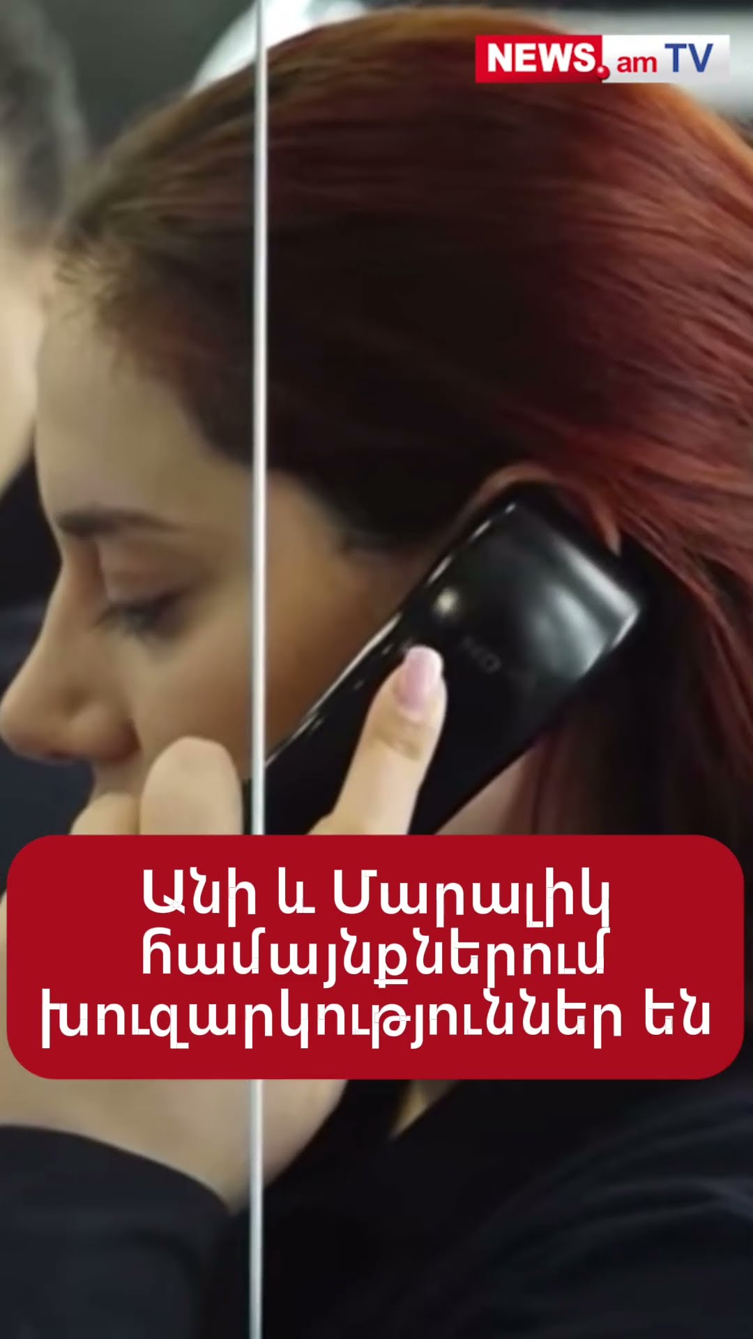 Անի և Մարալիկ համայնքների մի շարք հասցեներում խուզարկություններ են. Կան ձերբակալվածներ
