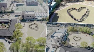 420 장애주간-서울장애인종합복지관 이용자와 직원이 함께 만든 하트 드론 영상