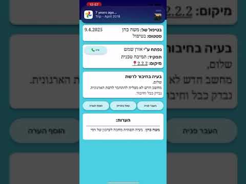 Ticket Screen