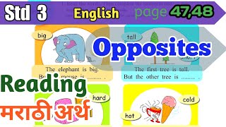 #opposites   Opposites  std 3 |Unit 3|page 47, 48 |वाचन व मराठी भाषांतर