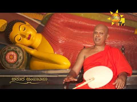 Hiru TV