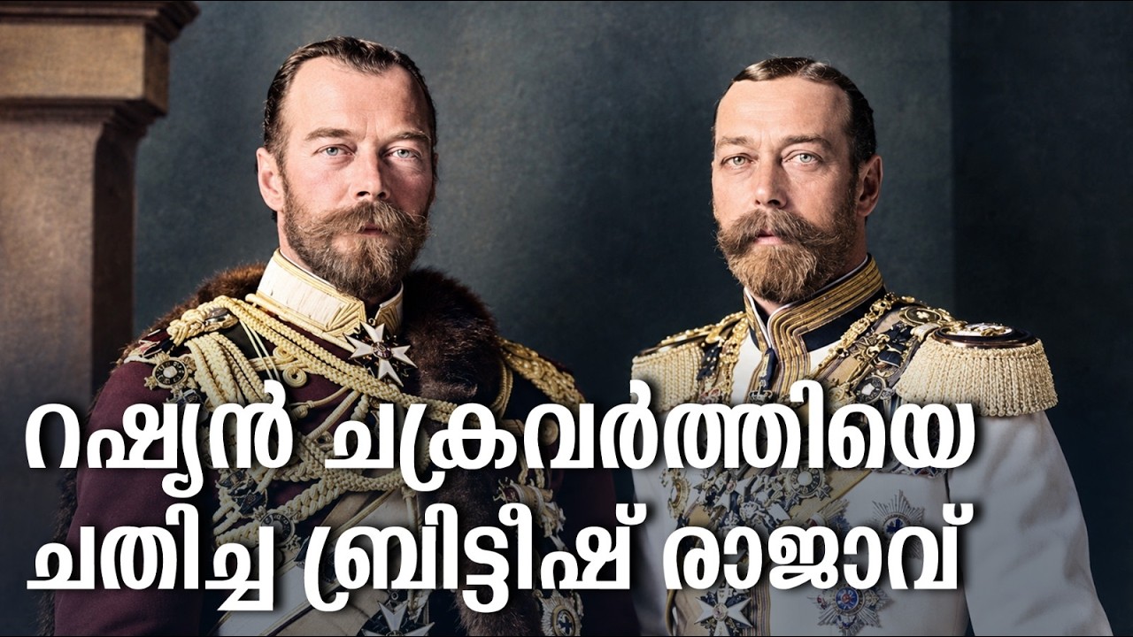HisStory | Nicholas II - 12 | Safari TV