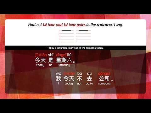 【Beginners Chinese — Pinyin Practice】Tone Pair in Context: 1st Tone + 1st Tone