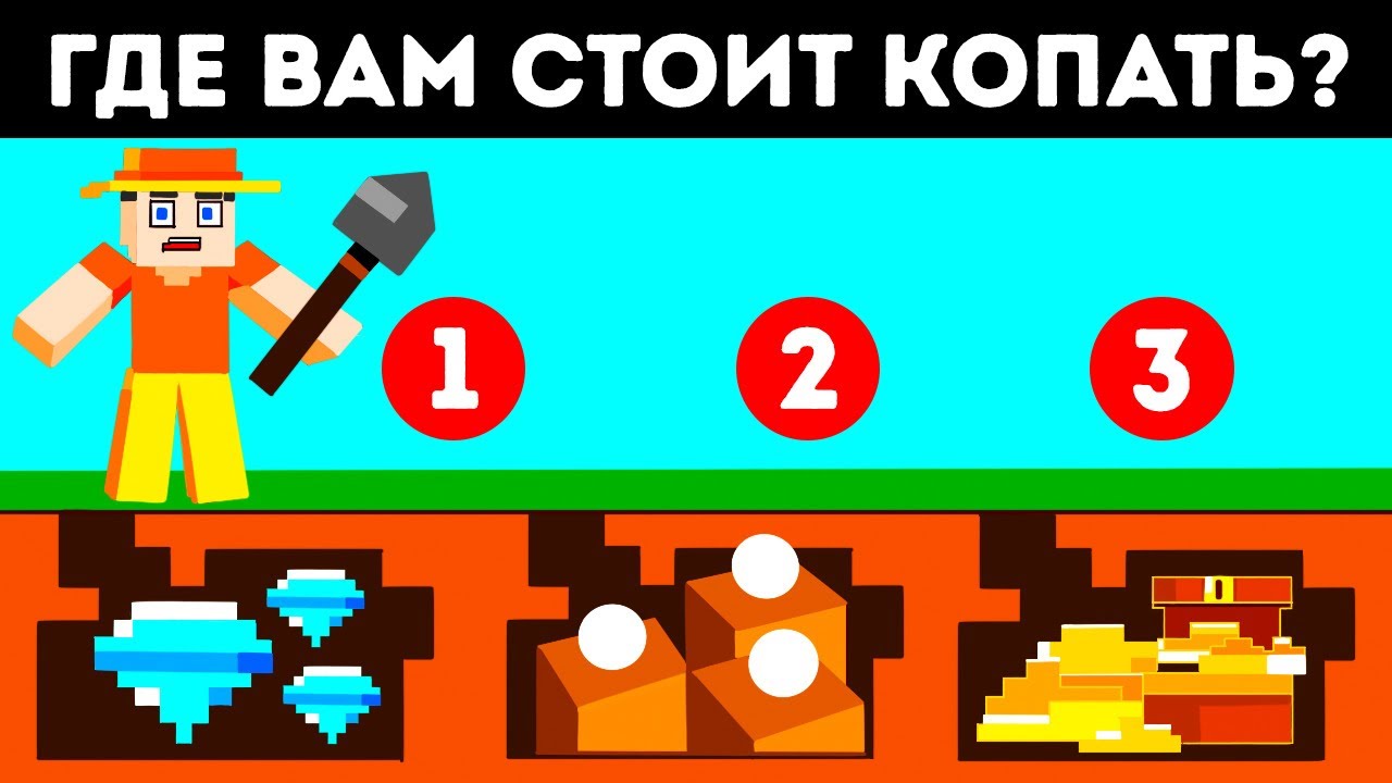 Разгадайте 15 загадок, чтобы сбежать с таинственного острова в стиле Minecraft