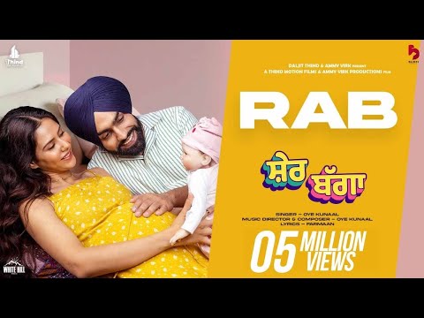 Poster Rab Lyrics – Oye Kunaal | Sher Bagga