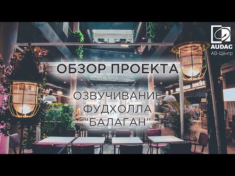 Обложка видео RuTube