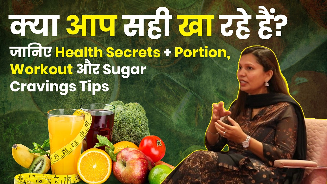 MasterChef Fame Kabita Singh Reveals Daily Food  Portion Secrets for Better Health