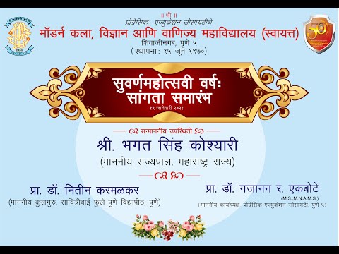 Modern Golden Jubilee Program