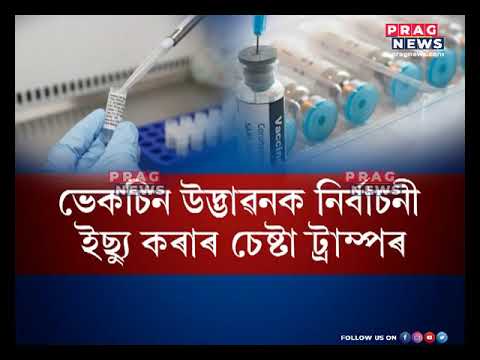 When will we finally get an antidote for the COVID-19???