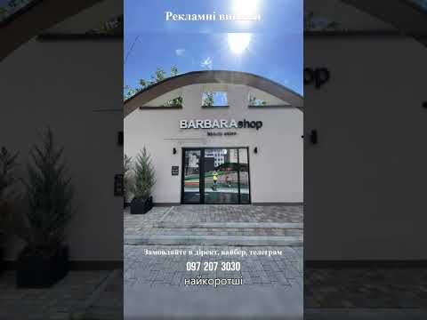 Студія професійного друку OLDORCS, відео 7
