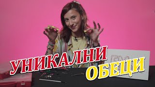Как да си направим бързо и лесно уникални обеци