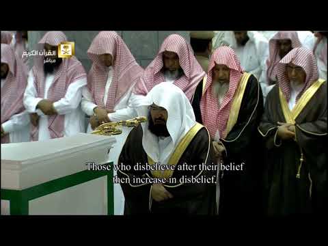 Al Quran Surah At-Taubah Audio By Sheikh-Abdurrehman-Al-Sudais