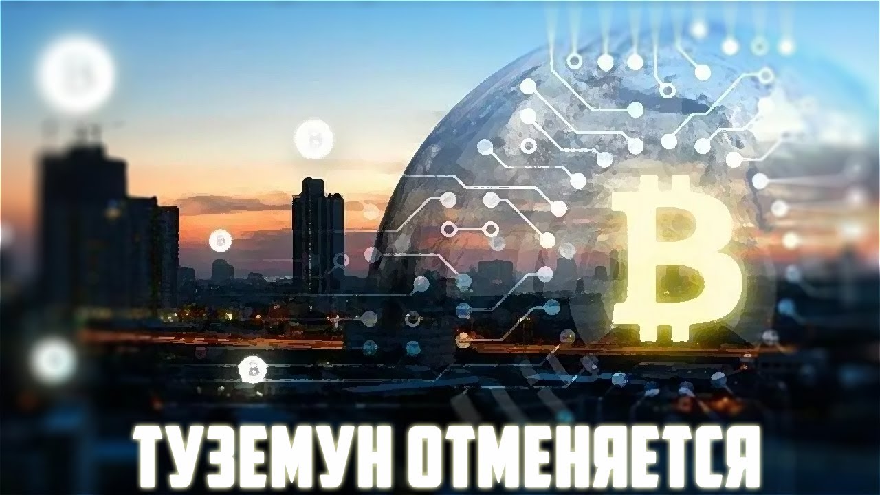 АЛЬТСЕЗОНА НЕ БУДЕТ В БЛИЖАЙШИЕ 2 МЕСЯЦА ИЛИ ШАНСЫ ЕСТЬ? БЛОГЕРЫ ВСПОМНИЛИ ЗА