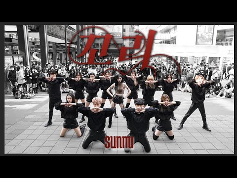 [KPOP IN PUBLIC CHALLENGE] 선미(SUNMI) ‘꼬리(TAIL)’ Dance Cover by KEYME from Taiwan