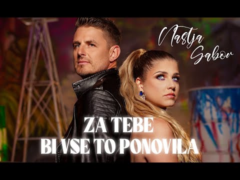 NASTJA GABOR - ZA TEBE BI VSE TO PONOVILA (Official video)