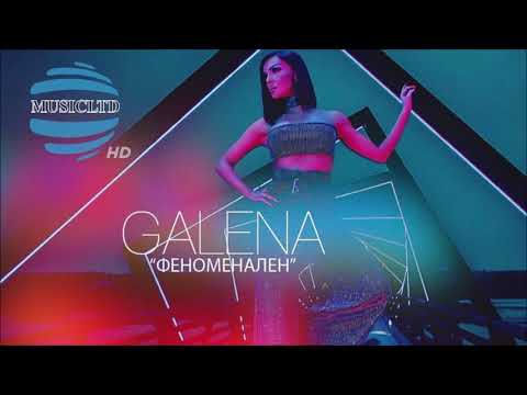 Galena   Fenomenalen REMIX