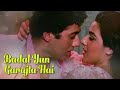 Badal yun Garajta Hai | Sunny Deol | Amrita Singh | Shabbir Kumar | Lata Mangeshkar | Betaab |