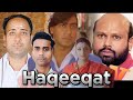 Haqeeqat हकीकत Bollywood Action Seen Ajay Devgan Tabu Amrish Puri Official Naveen3580