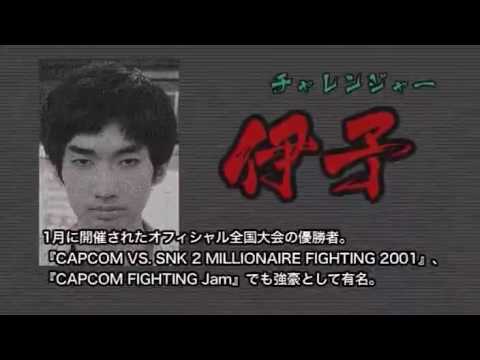SF4:Daigo Umehara Concept Matches 2 - Player's Profile