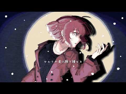 Snow Sentimental High