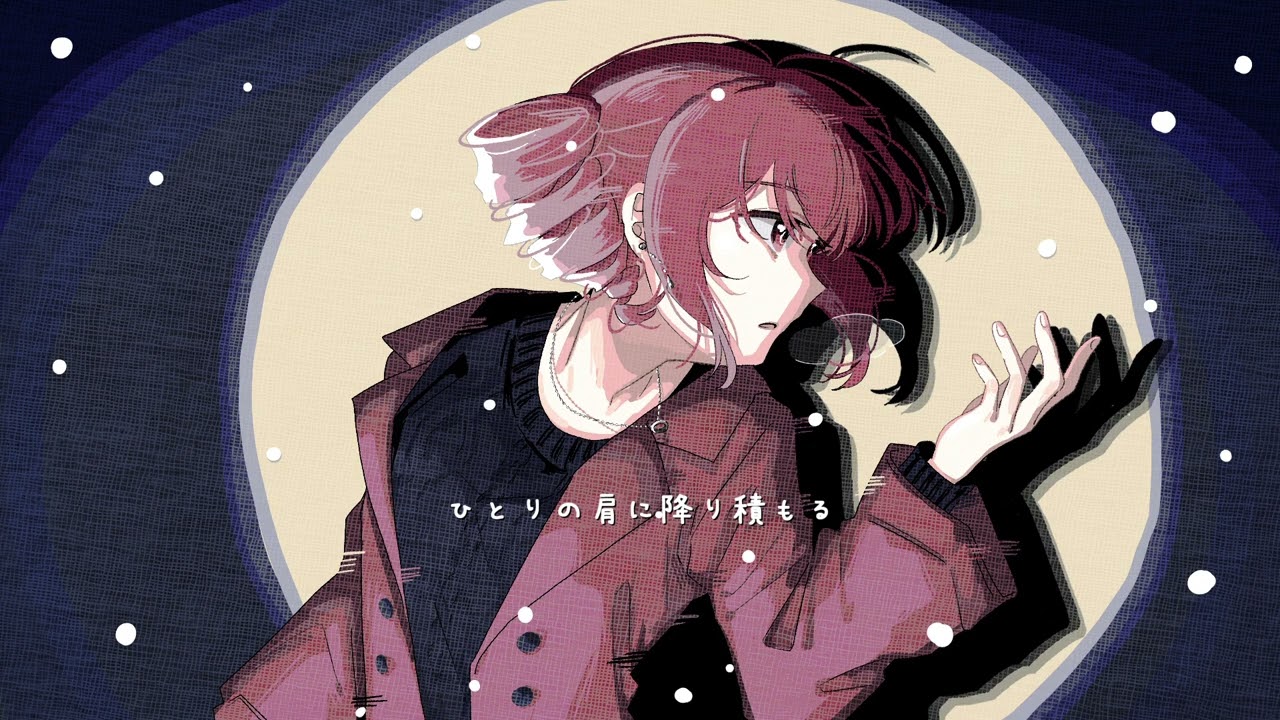 Snow Sentimental High