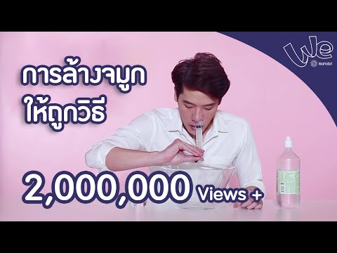 วิธี