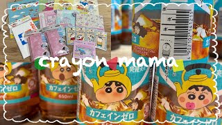 ❴主婦vlog ❵やかんの麦茶⭐グッズ購入🛍七夕飾り