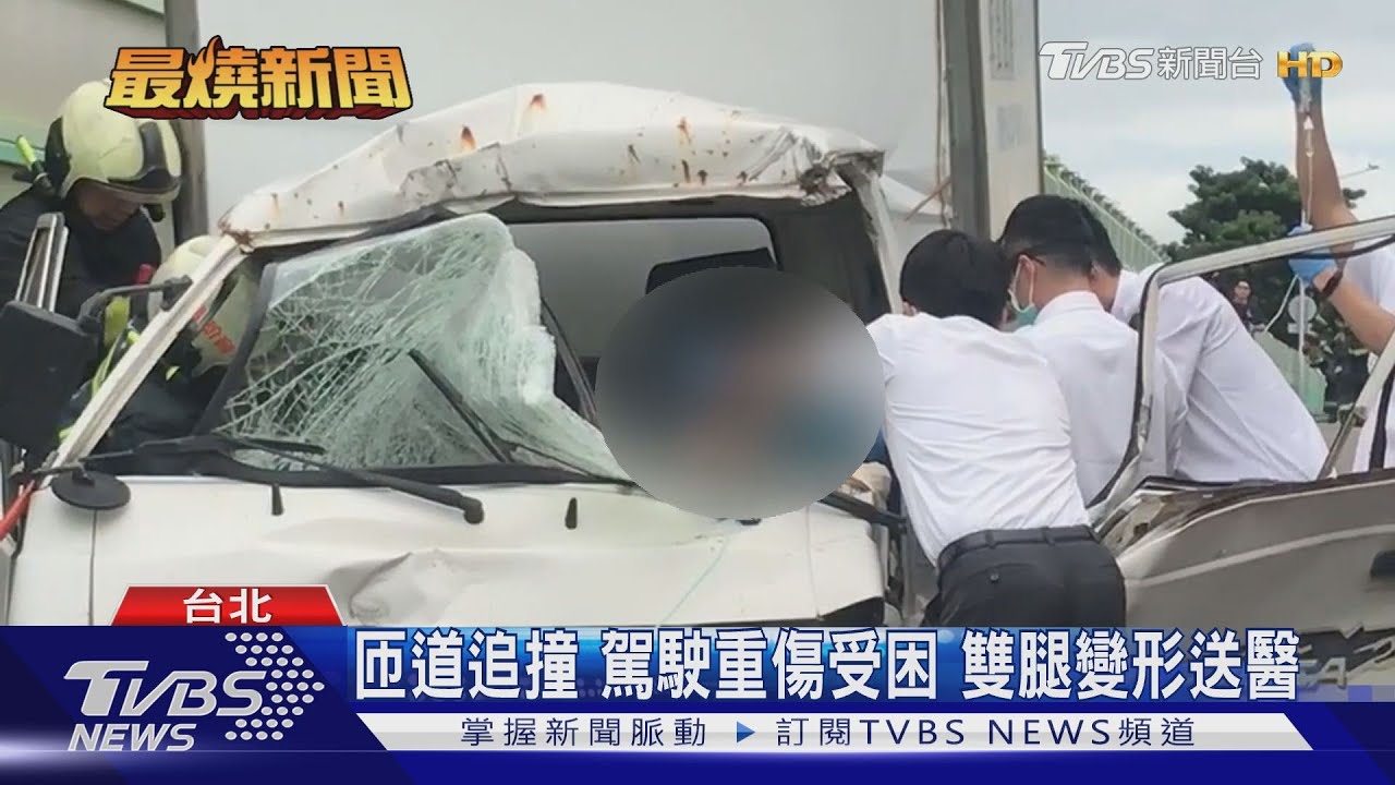 恍神、超速？團膳車送餐追撞　駕駛受困重傷