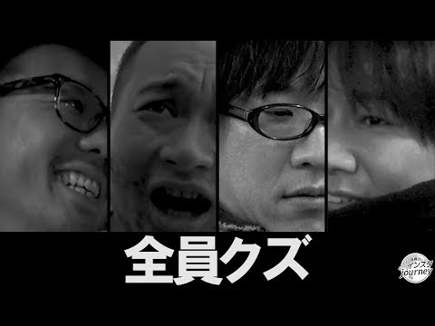鬼ヶ島アイアム野田 Onigasima Vocal 19年02月 Twilog