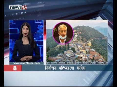 AFTERNOON NEWS FATAFAT- NEWS24 TV