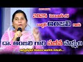 డా అంజలి గారు సజీవ సాక్ష్యం 2025 National Seminar Moda