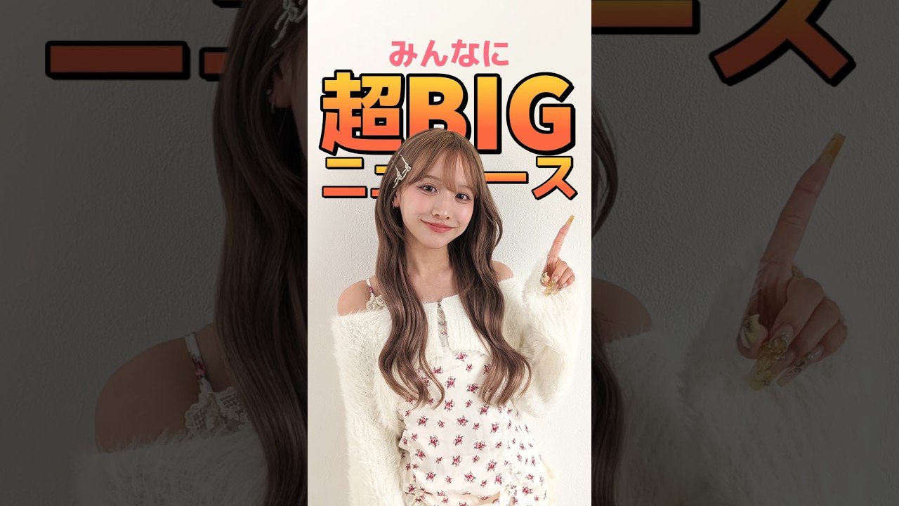 全国のプルエクステ取り扱いサロンで提供 #プルエクステ