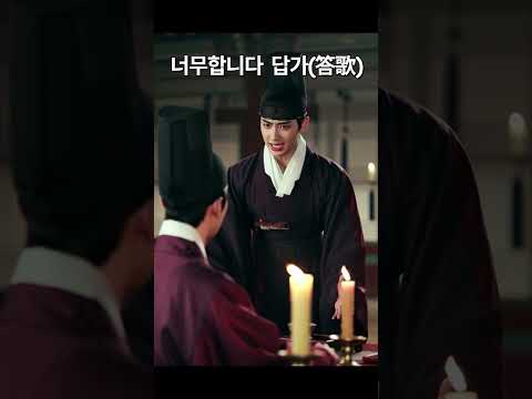 [ MV ] 너무합니다 답가(答歌) ㅡ 남자버전ㅣ사극 OSTㅣ서정적인 국악발라드ㅣ힐링음악ㅣ잠안올때ㅣ노래명곡ㅣ…