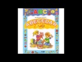 Abecedar