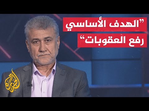 فيديو | ما تأثير إلغاء قانون قيصر على سوريا؟ وما انعكاسات هذه الخطوة داخليا وخارجيا؟
