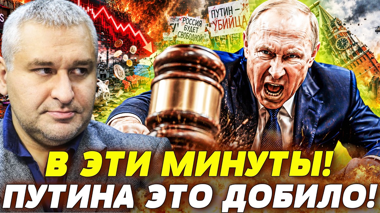 💥ТО, ЧТО СЛУЧИЛОСЬ В КРЕМЛЕ МИНУТУ НАЗАД, ПОРАЗИЛО ВСЕХ! ПУТИН СДАЛ ВСЁ: ВСЁ ?