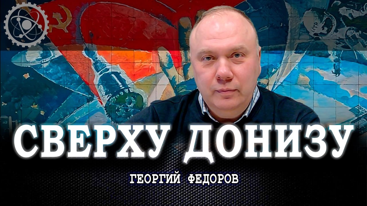 Действительно за всё хорошее, или Как остановить деструктивные процессы и п?