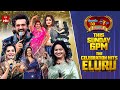 Eenadu 50 ETV 30 Years Celebrations Event Latest Teaser Eluru 4th January 2026 ETV