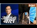 Aaj Ki Baat With Rajat Sharma January 6th 2020